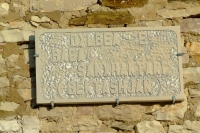 Plate in Gjirokastër Castle